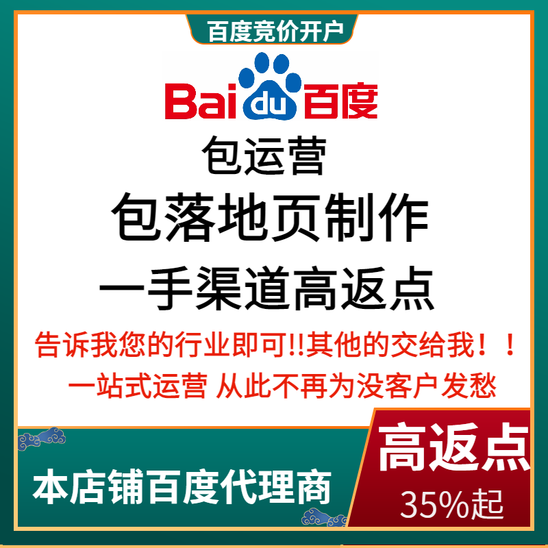 神木流量卡腾讯广点通高返点白单户